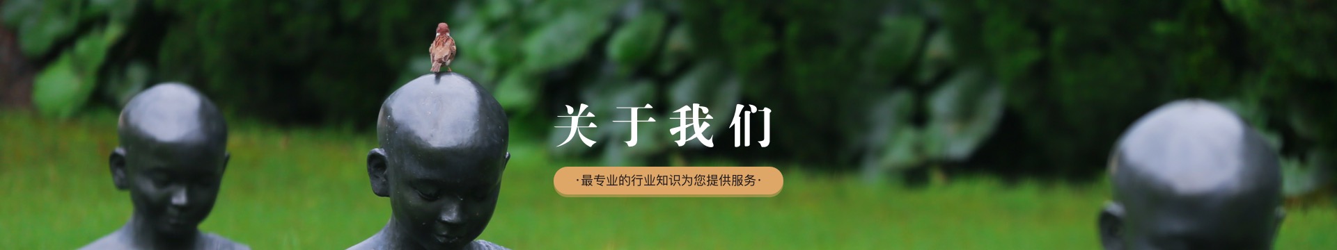 武汉九龙宫纪念园