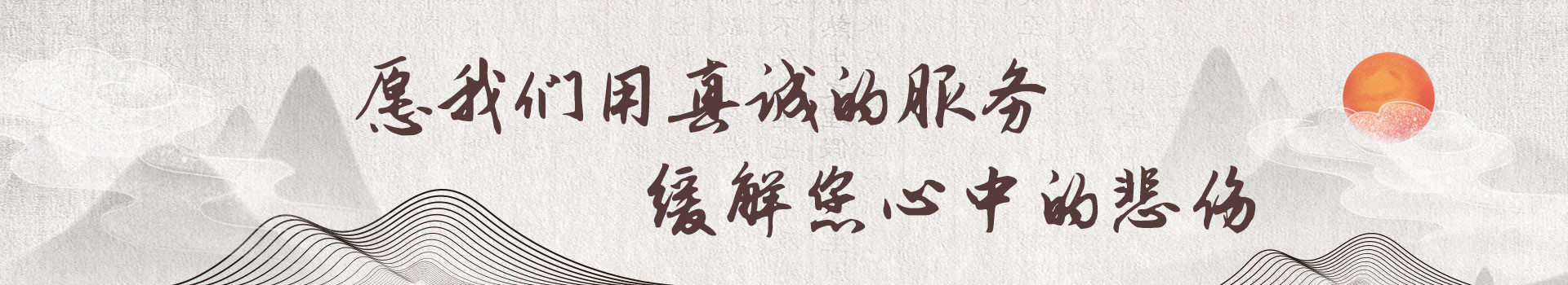 武汉九龙宫纪念园